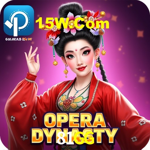 Download para Android e iOS na 81GG